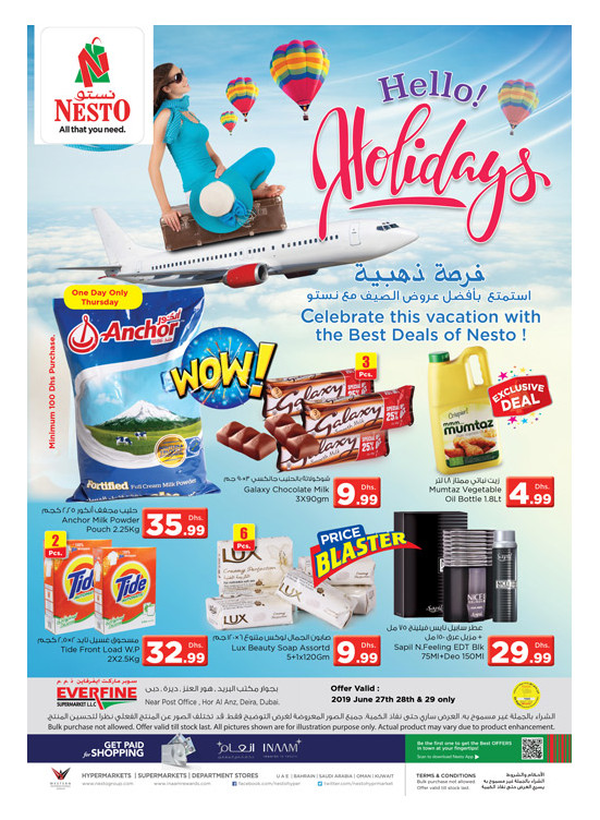 Hello Holidays - Everfine Supermarket, Hor Al Anz