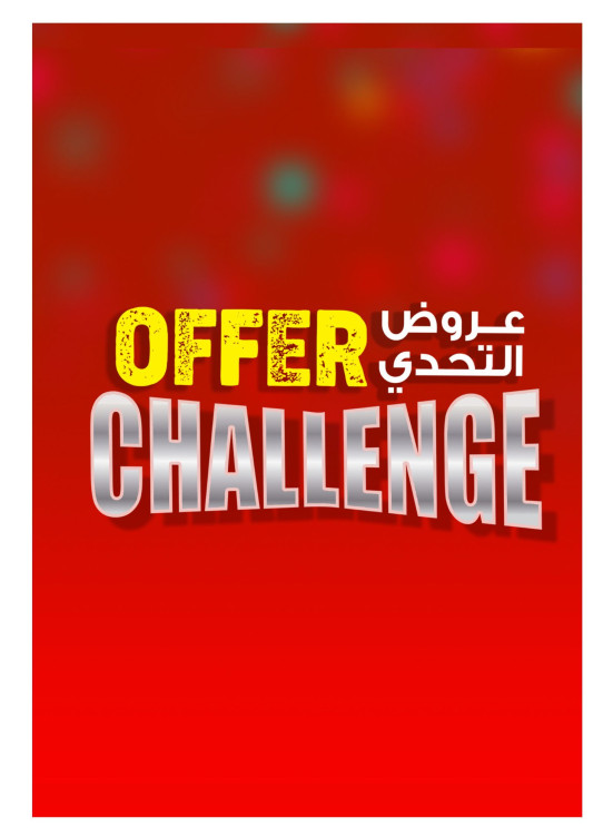 Midweek Deals - Burj Nahar Mall, Dubai