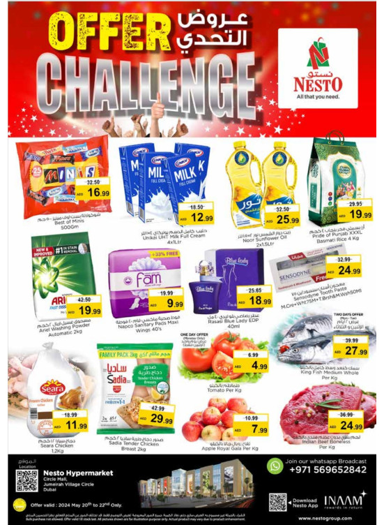 Midweek Deals - Circle Mall, Dubai