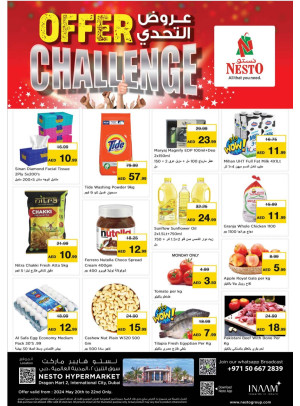 Midweek Deals - Dragon Mart 2, Dubai