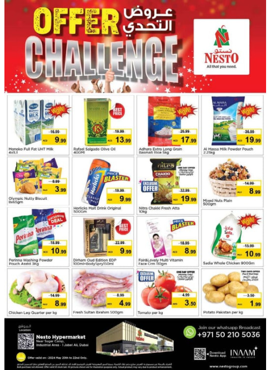 MIdweek Deals - Jebel Ali Industrial Area, Dubai