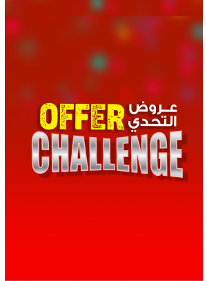 Midweek Deals - Abu Shagara