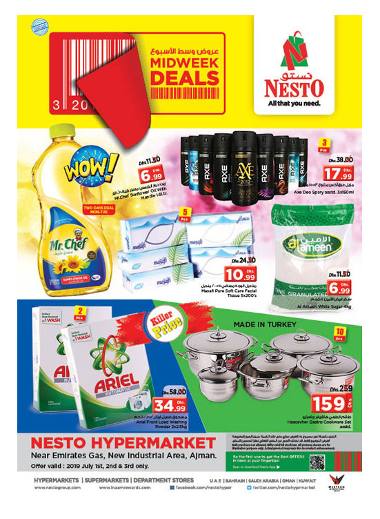 Midweek Deals - Opp. GMC Hospital, Ajman