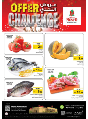 Midweek Deals - Muweilih, Sharjah