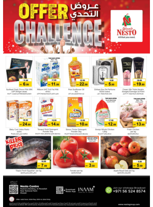 Midweek Deals - National Paints, Sharjah