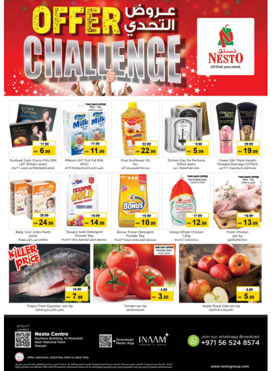 Midweek Deals - National Paints, Sharjah