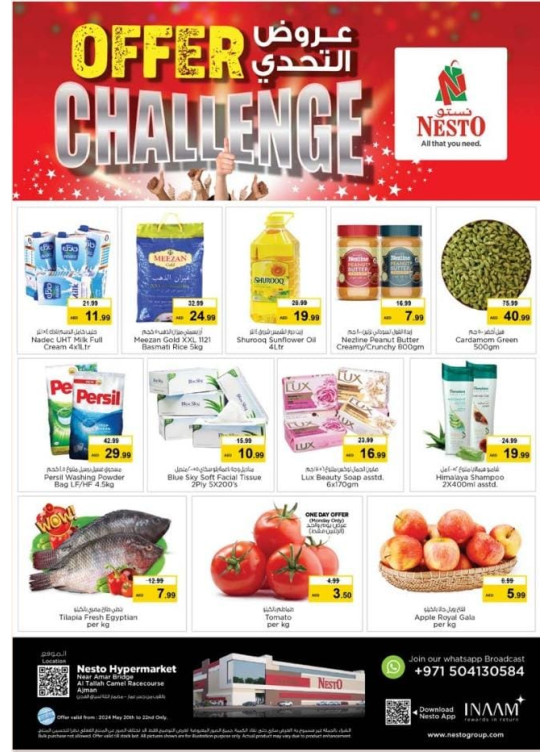 Midweek Deals - Al Tallah, Ajman