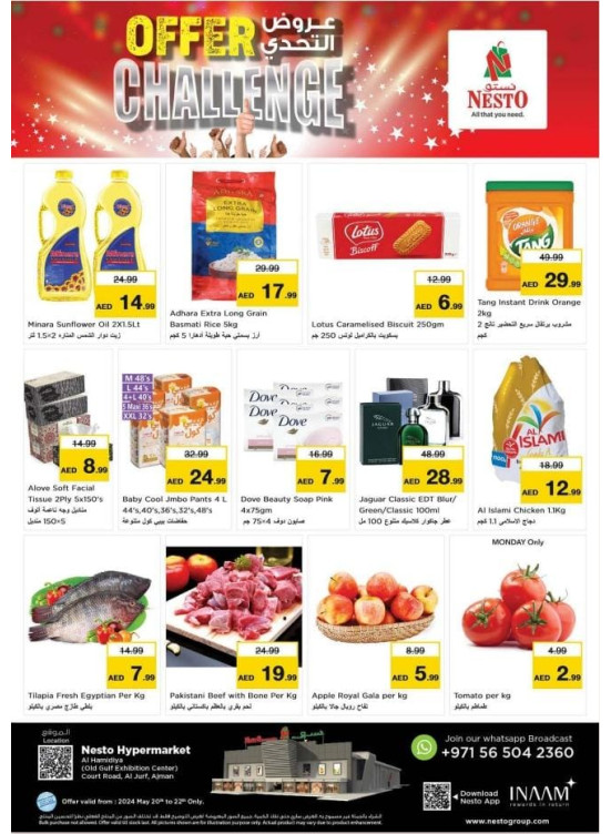 Midweek Deals - Al Jurf