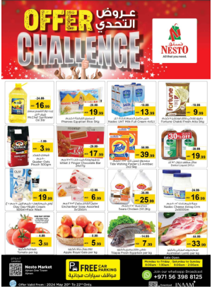 Midweek Deals - Al Rumailah