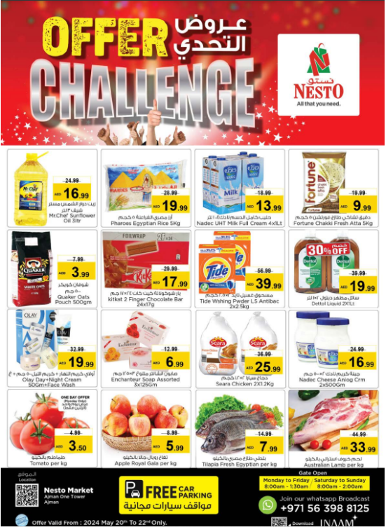 Midweek Deals - Al Rumailah