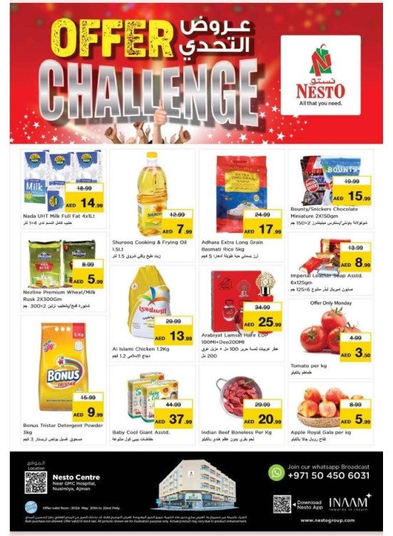Midweek Deals - Nuaimiya, Ajman