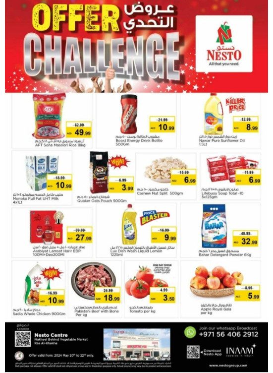 Midweek Deals - Ras Al Khaima
