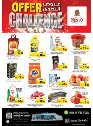Midweek Deals - Lamp Roundabout, Ras Al Khaimah