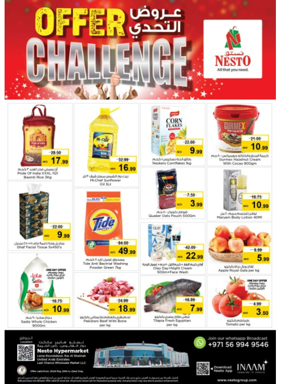 Midweek Deals - Lamp Roundabout, Ras Al Khaimah