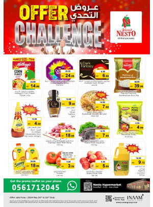 Midweek Deals - Musaffah, Abu Dhabi