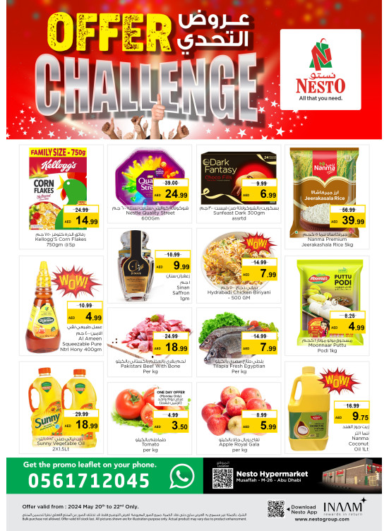 Midweek Deals - Musaffah, Abu Dhabi