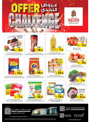Midweek Deals - Al Waha Mall, Al Ain