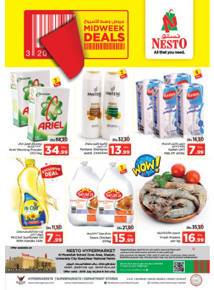 Midweek Deals - Muweilih