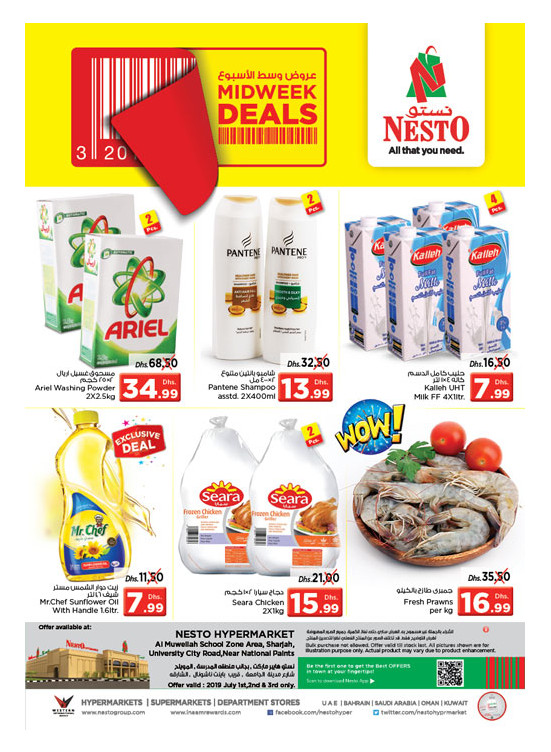 Midweek Deals - Muweilih