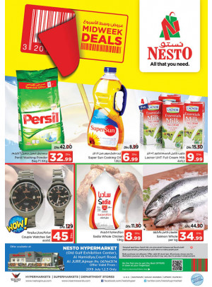 Midweek Deals - Jurf, Ajman