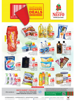 Midweek Deals - One Tower Al Rumailah, Ajman