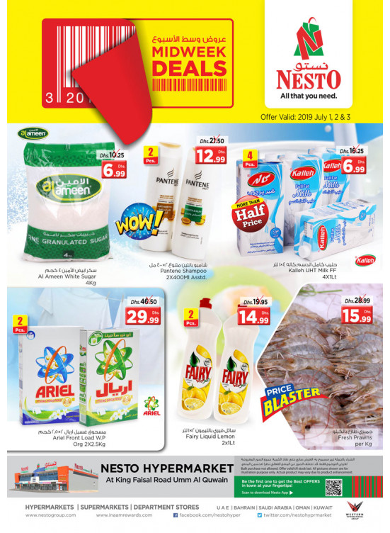 Midweek Deals - Umm Al Quwain