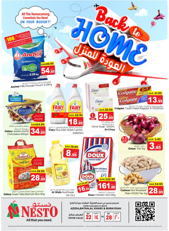 Back to Home Offers - Aziziyah, Batha, Al Kharj & Buraydah