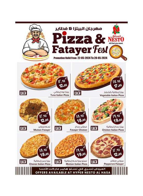Pizza & Fatayer Fest - Al Hassa