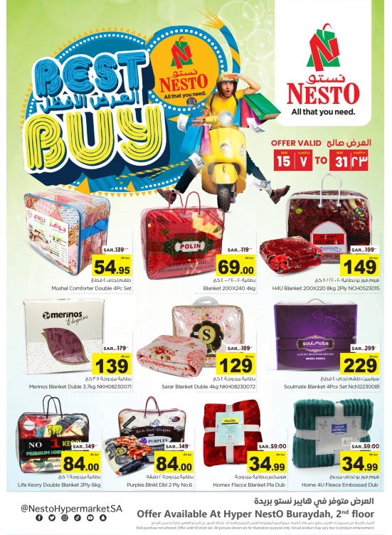 Best Buy Offer - Buraydah