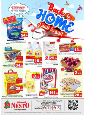 Back to Home Offers - Shaqra & Majmah