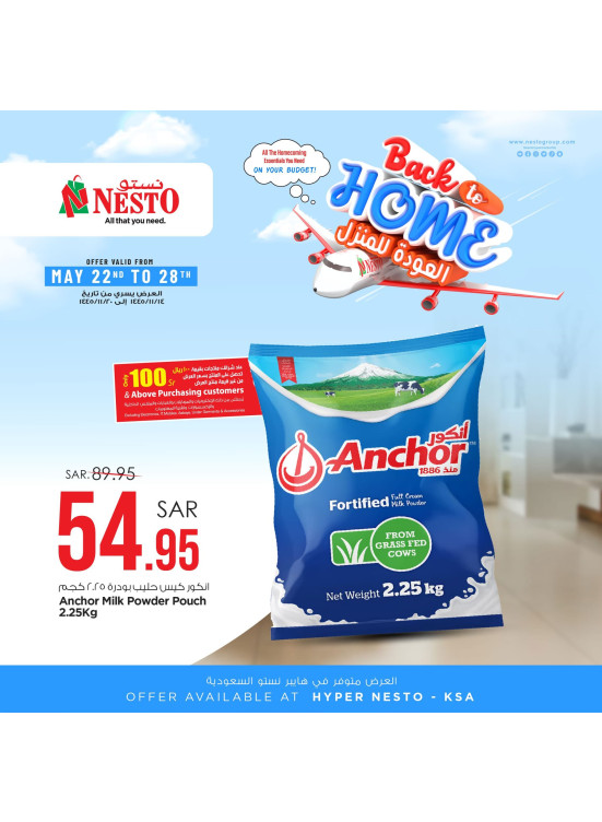 Back to Home Offers, Vol 2
