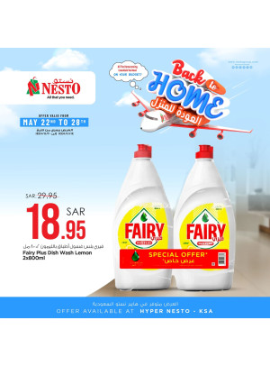 Back to Home Offers, Vol 3