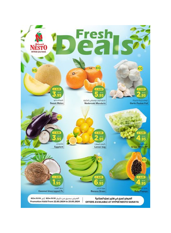 Fresh Deals - Sanya