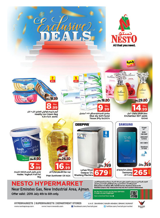 Weekend Grabs  - Opp. GMC Hospital, Ajman