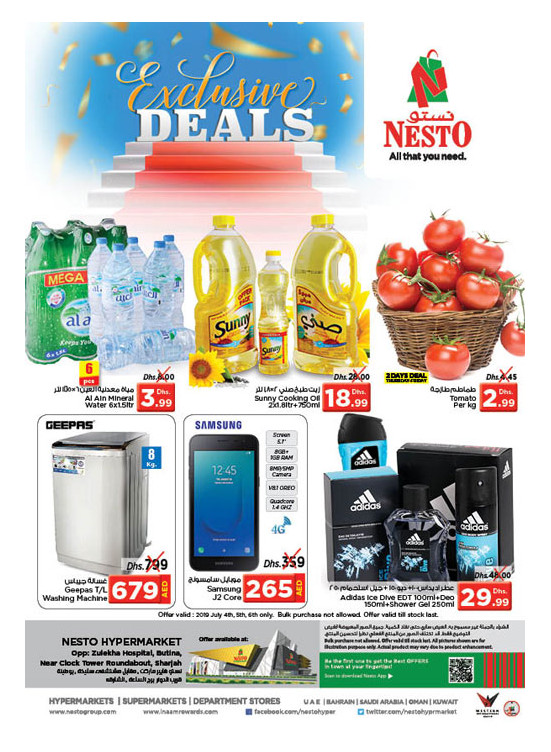Weekend Grabs - Butina