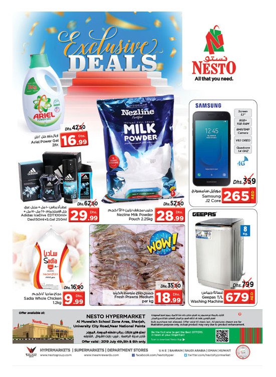 Weekend Grabs - Muweilih