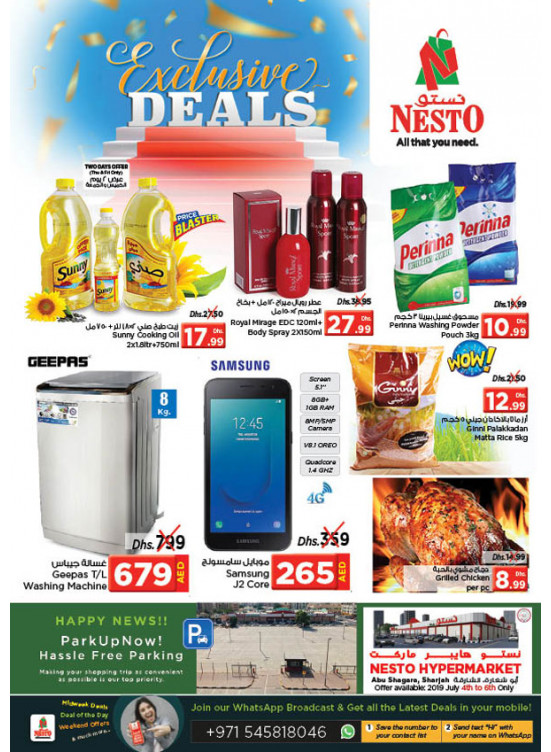 Weekend Grabs - Abu Shagara