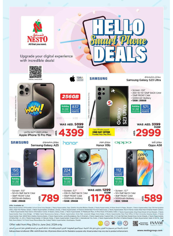 Smart Phone Deals