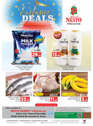 Weekend Grabs - One Tower Al Rumailah, Ajman