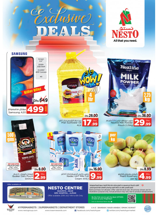 Weekend Grabs - Nuaimiya