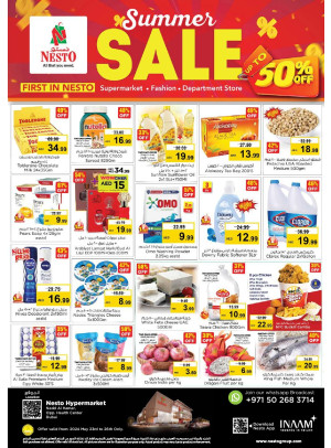Weekend Grabs - Nadd Al Hamar