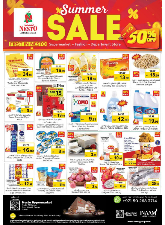 Weekend Grabs - Nadd Al Hamar