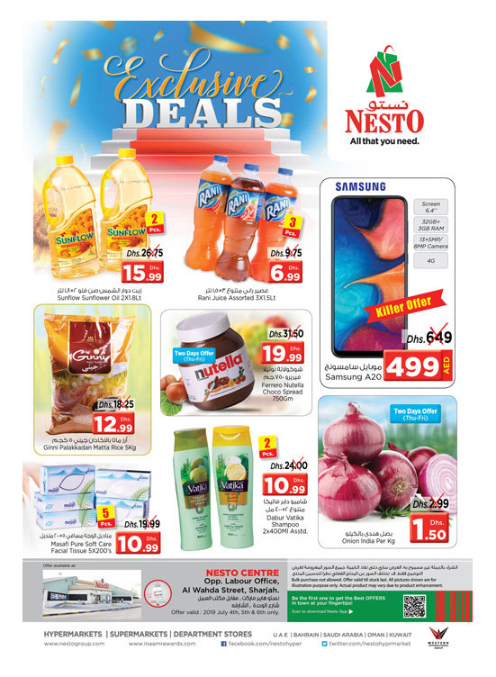Weekend Grabs - Al Wahda