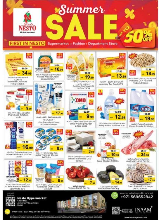 Weekend Grabs - Circle Mall, Dubai