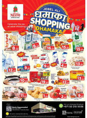Weekend Grabs - Jebel Ali Industrial Area, Dubai