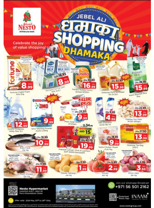 Weekend Grabs - Jabel Ali