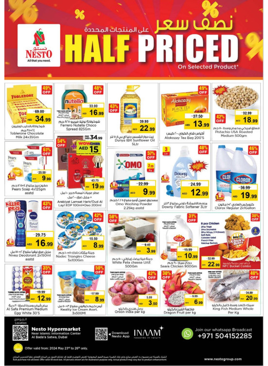 Weekend Grabs - Satwa