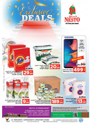 Weekend Grabs - Al Raqayib