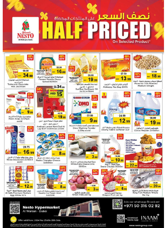 Weekend Grabs - Al Warsan, Dubai