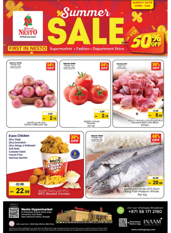 Weekend Grabs - Muweilih, Sharjah